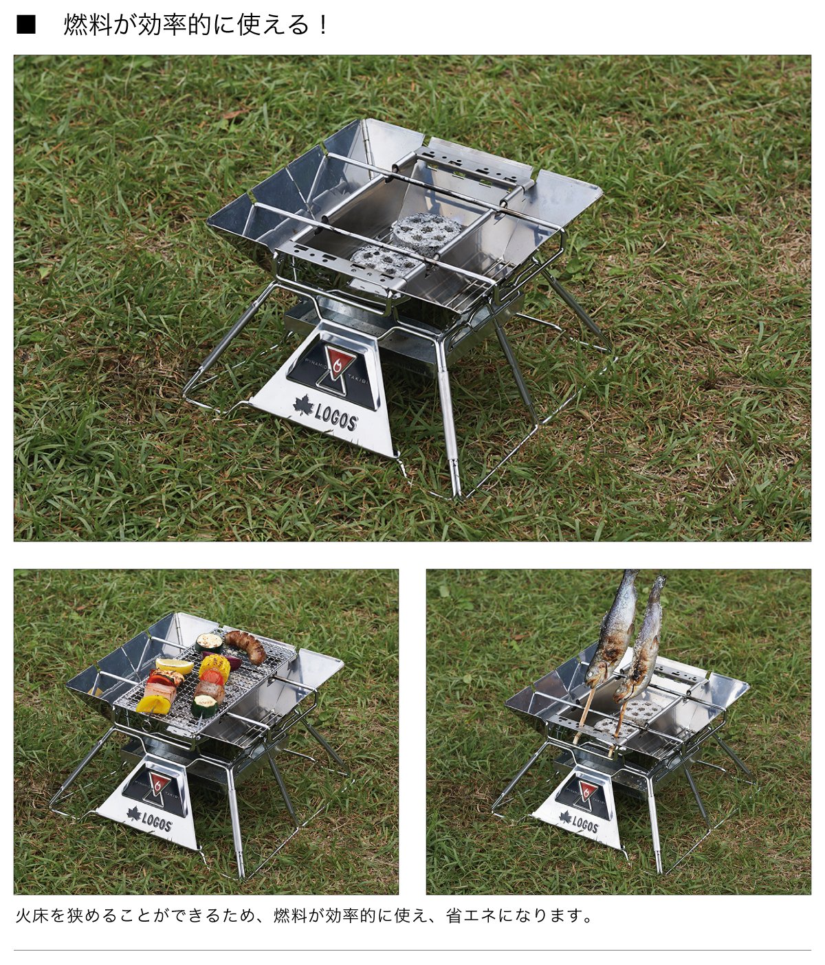 ☆美品☆【M】 軽量♪耐雨♪の新プリマロフト❕ヒスFire～ロゴわっぺん❗ LOGOS THE KAMADO EMiwa コンプリート|ギア|グリル・たき火