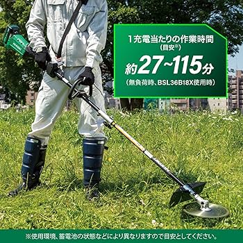 Amazon | 【セット買い】 HiKOKI(ハイコーキ) 36V充電式刈払機