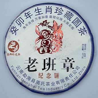 Pu-erh tea,2023, Laobanzhang,357g,Raw