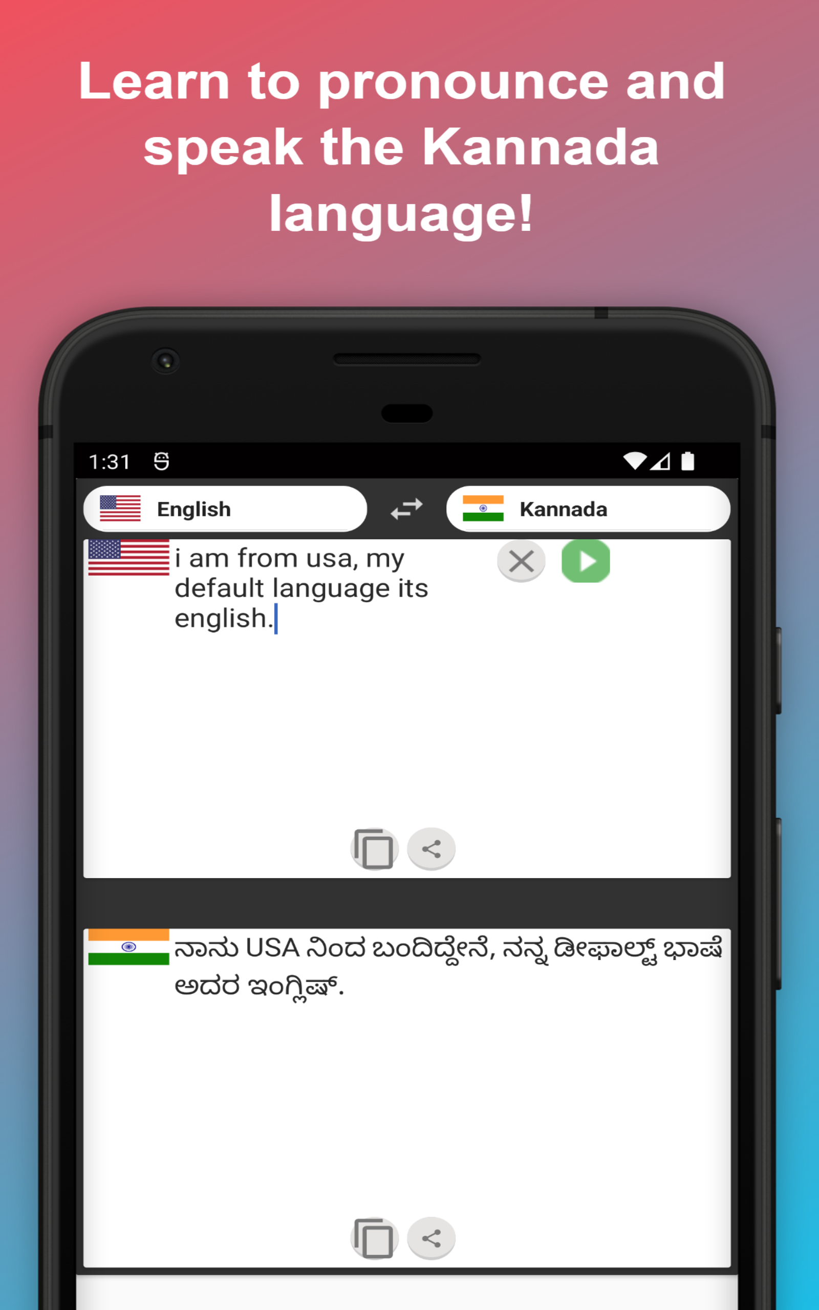 English to Kannada Translator to Translate to for Free on Telephone and
