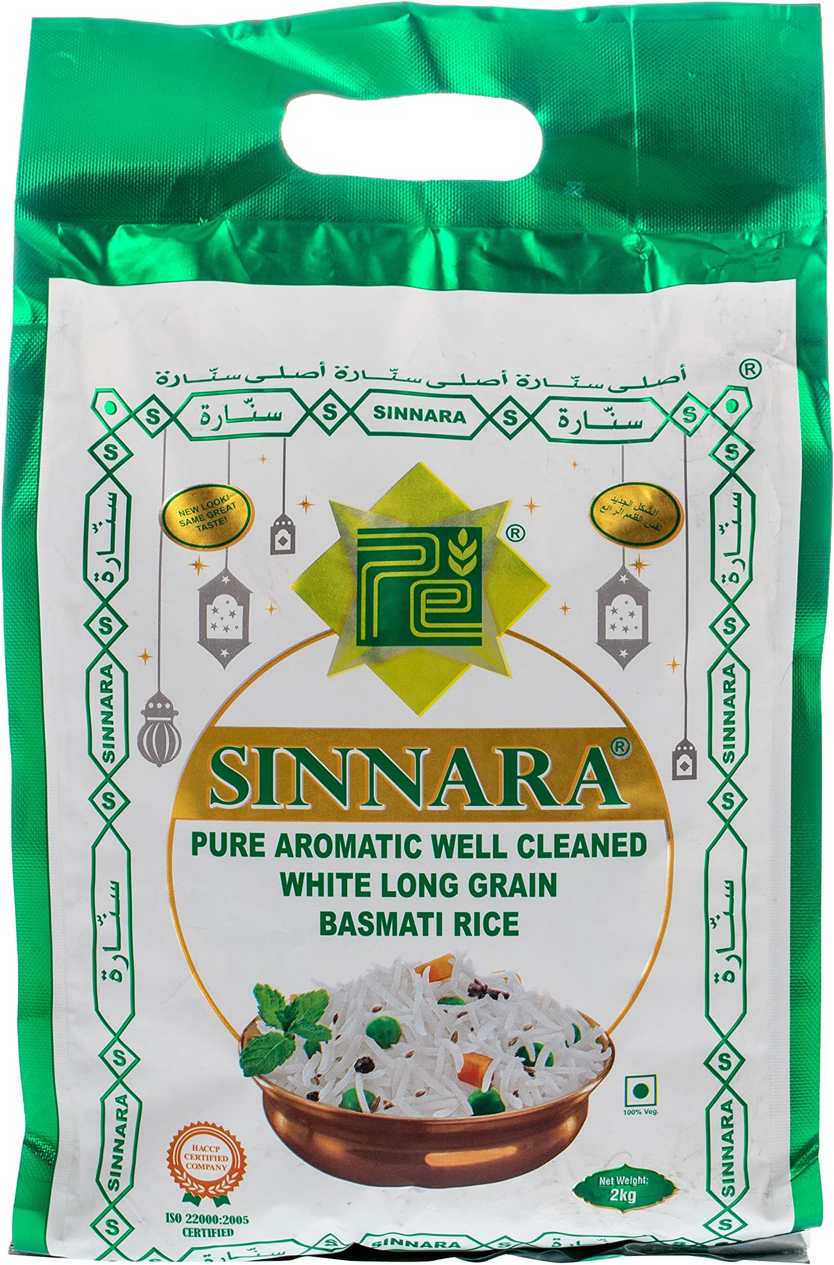 Pure Basmati Rice 2kg