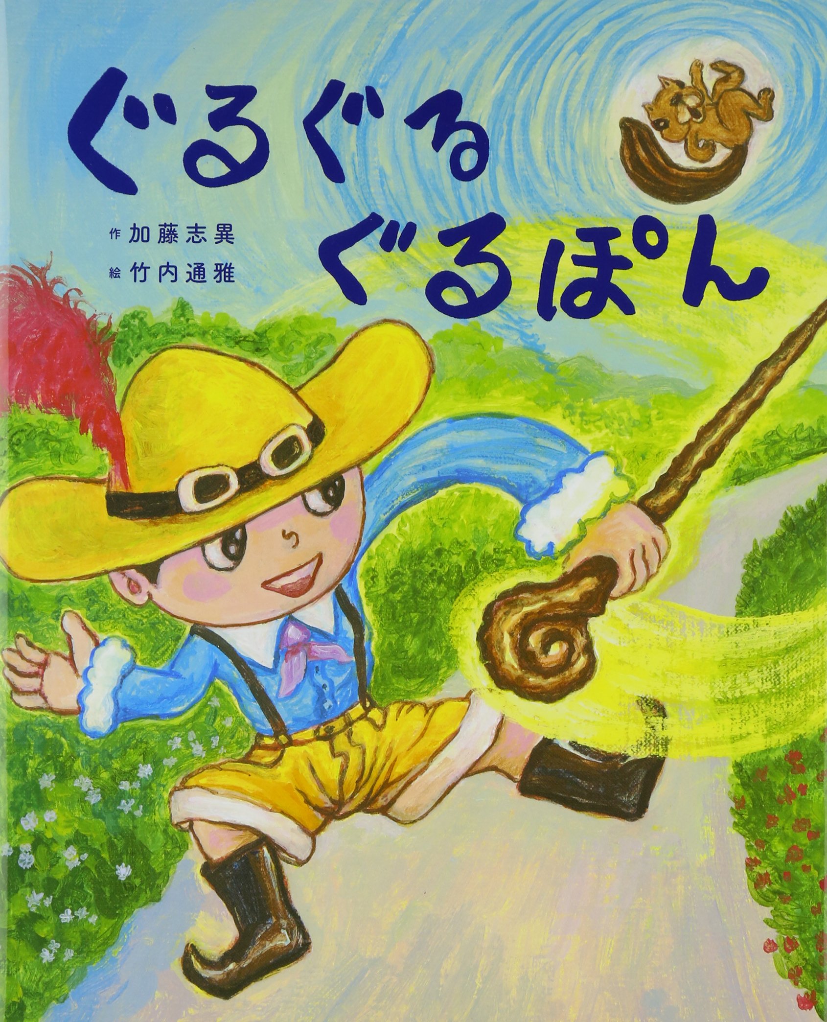 くるぽん カルゼコクーンパンツ|LANVIN en Bleu | LANVIN en Bleu | ランバン