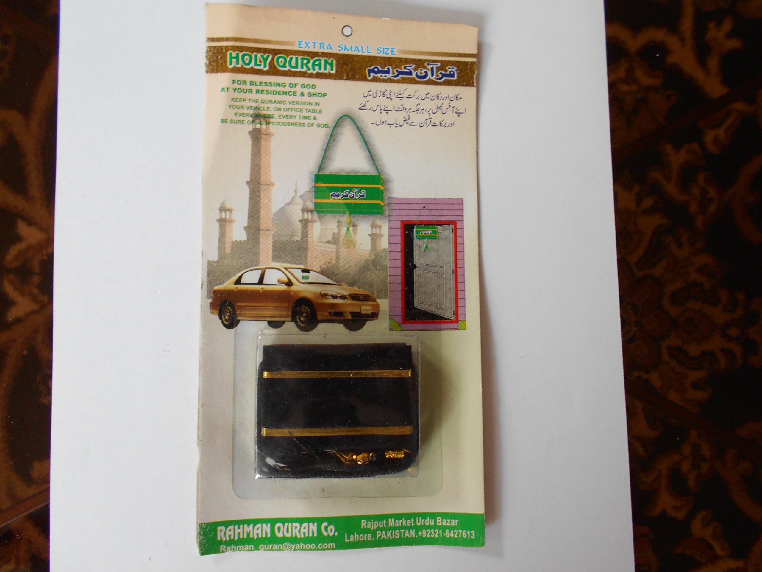 Mini Holy Quran Car Hanging (Black Color)