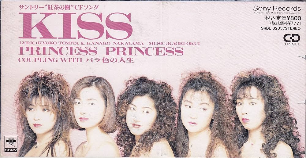 Amazon.co.jp: KISS: ミュージック