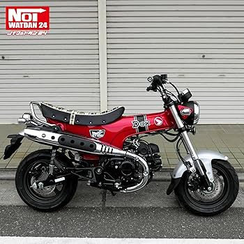 DAX125用　NOI WATDAN24 ローダウンタックロールシート 楽天市場】ダックス125 DAX125 ローッダウンシート タックロール