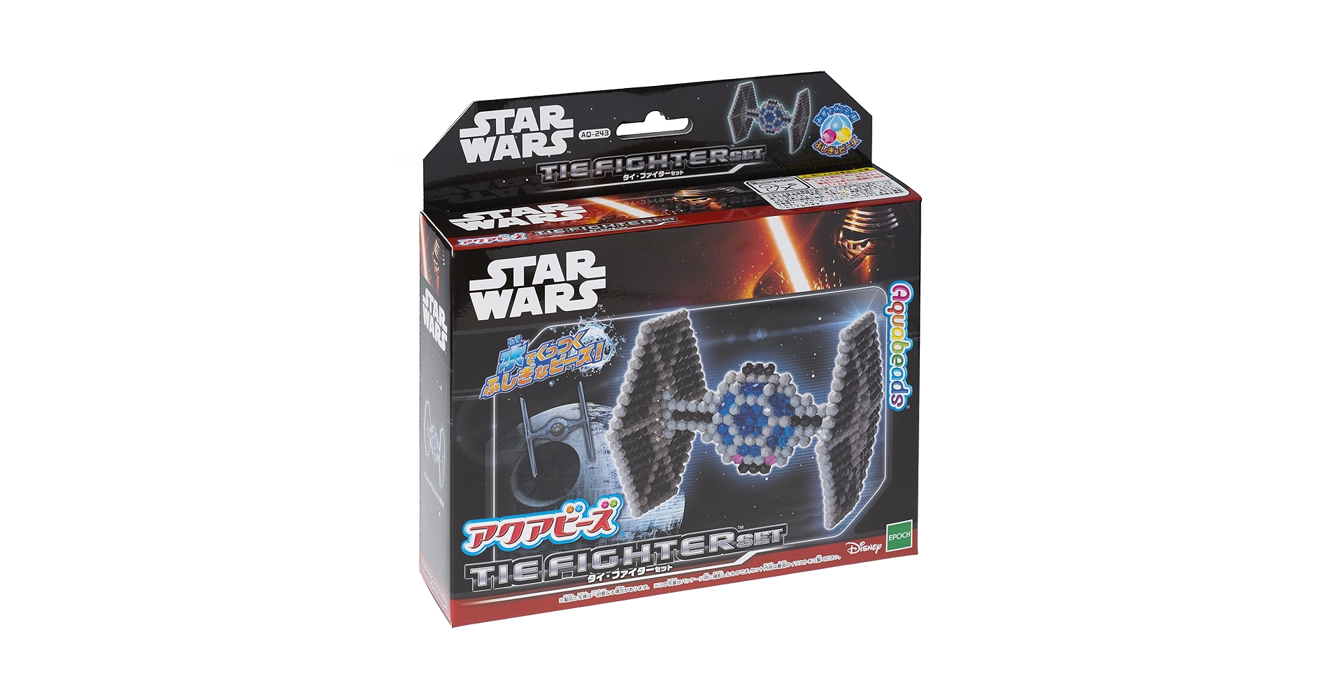 けんじ　スターウォーズ　A4　３枚セット けんじ スターウォーズ A4 3枚セット けんじ スターウォーズ A4
