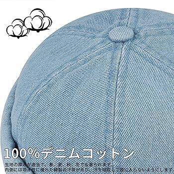 Amazon | ロールキャップ つば無し帽子 フィッシャーマン