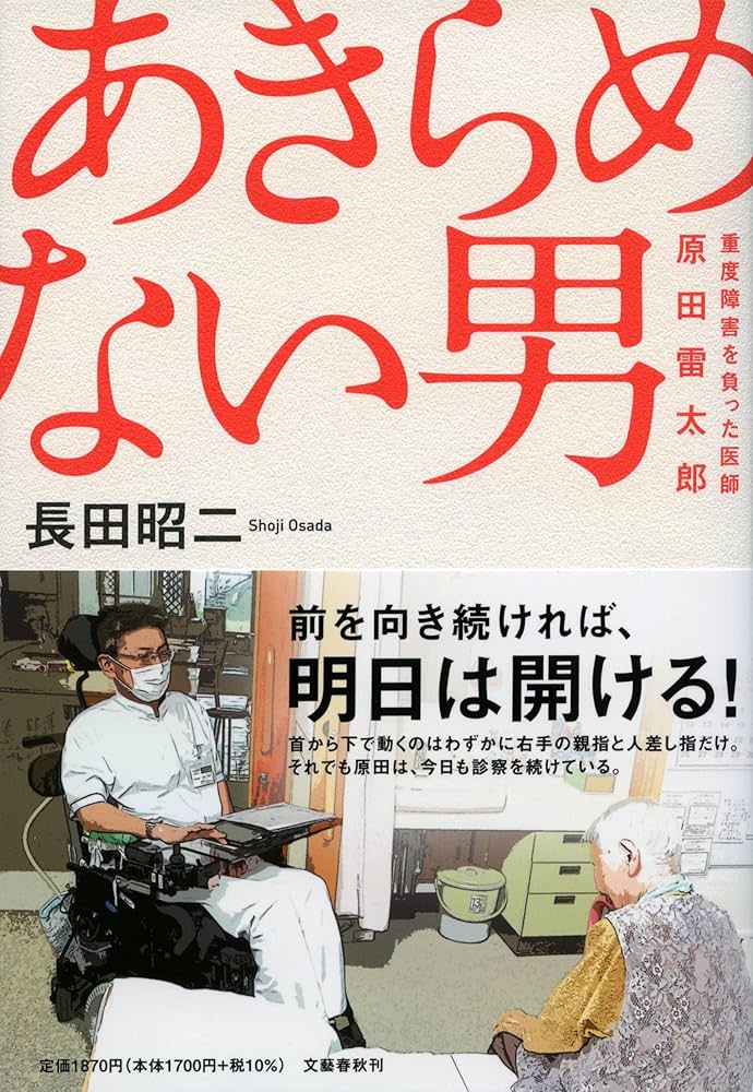 万病に効くお灸療法 原志免太郎 昭和8年 函あり 万病に効く お灸療法(原志免太郎) / 古本、中古本、古書籍の通販