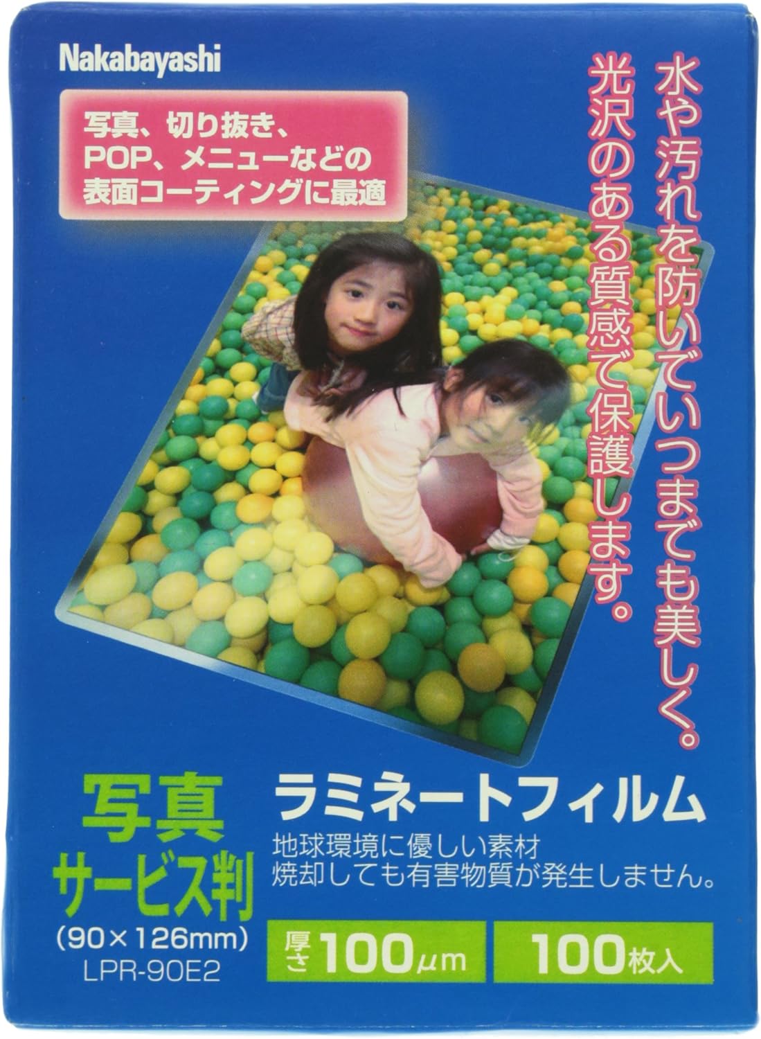 Nakabayashi LPR-90E2 Laminating Film, Pack of 100, 3.5 x 4.9 inches (90 x 126 mm), Photo Service