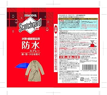 【確認用】【新品】スコッチガード・SCOTCH GARD・スポーツ用（3M） 確認用】【新品】スコッチガード・SCOTCH GARD・スポーツ用（3M