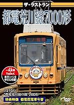 影の列車 DVD 廃盤 レア Amazon.co.jp: キハ110系 八高線往復運転席展望 【ブルーレイ版