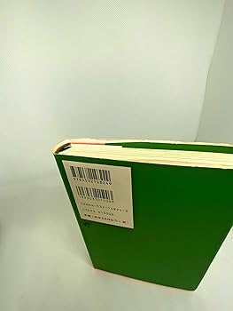 経済ってそういうことだったのか会議 | 佐藤 雅彦, 竹中 平蔵 |本
