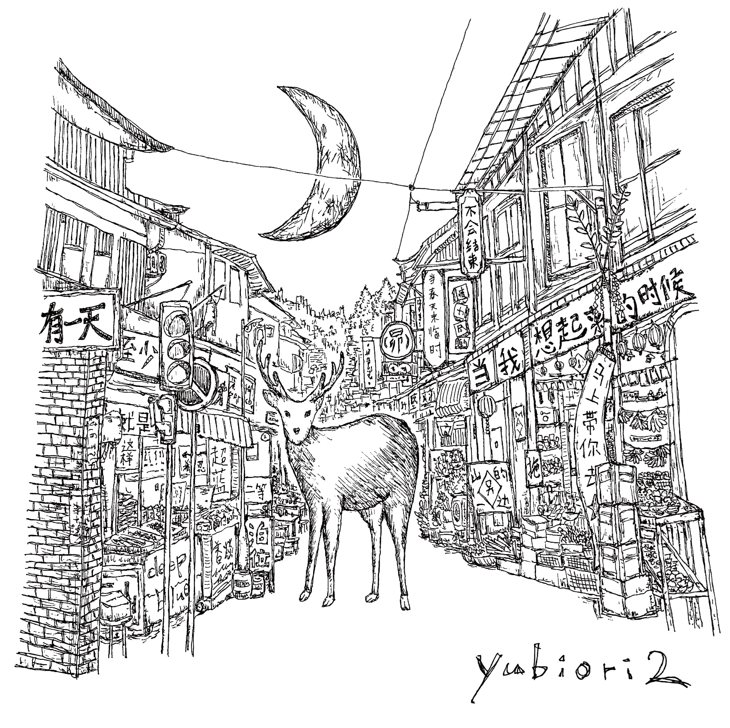 yubiori2 Yubiori [CD Album] | eBay