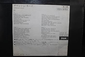 Amazon.co.jp: X1: ミュージック