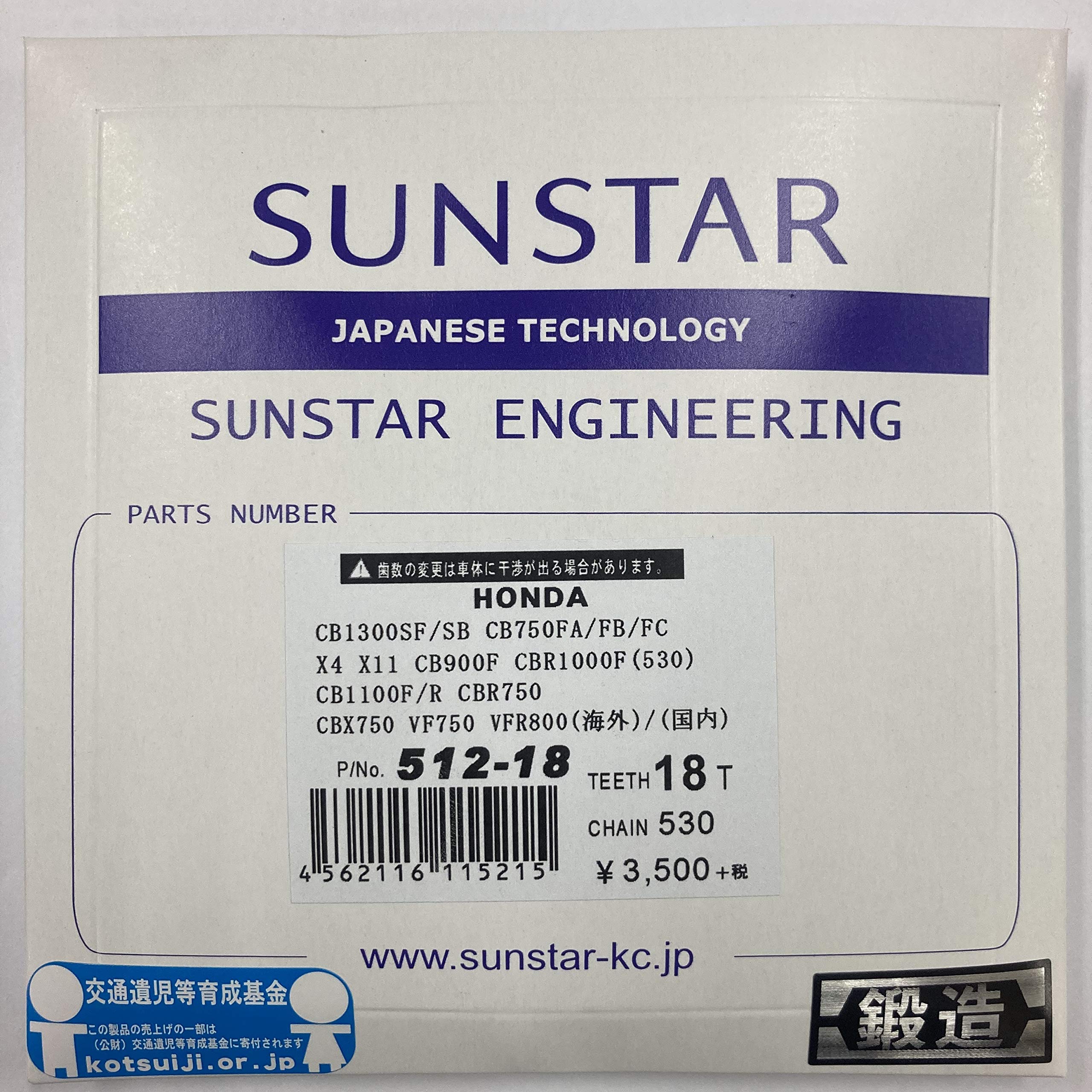 Amazon | サンスター(SUNSTAR) フロントスプロケット 530-18T CB75/90