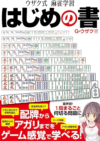 Sonota-Pack-11-09-2026 (その他 Pack 11-09-2026)