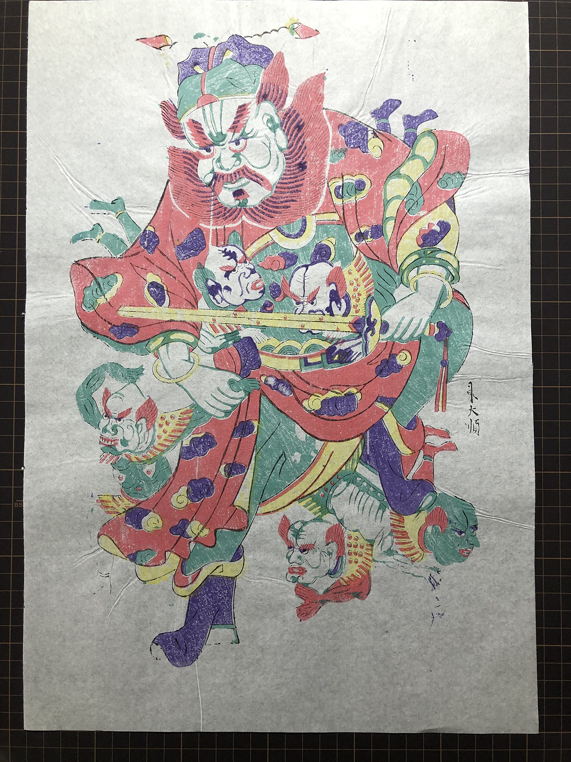 Folk woodcut New Year pictures （民间木版年画） Weifang