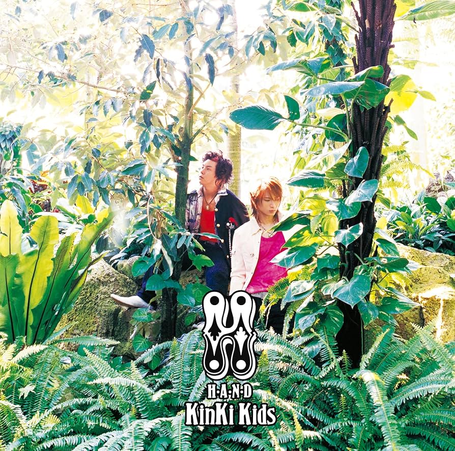 Amazon.co.jp: H album-H・A・N・D- (通常盤) - KinKi Kids: ミュージック