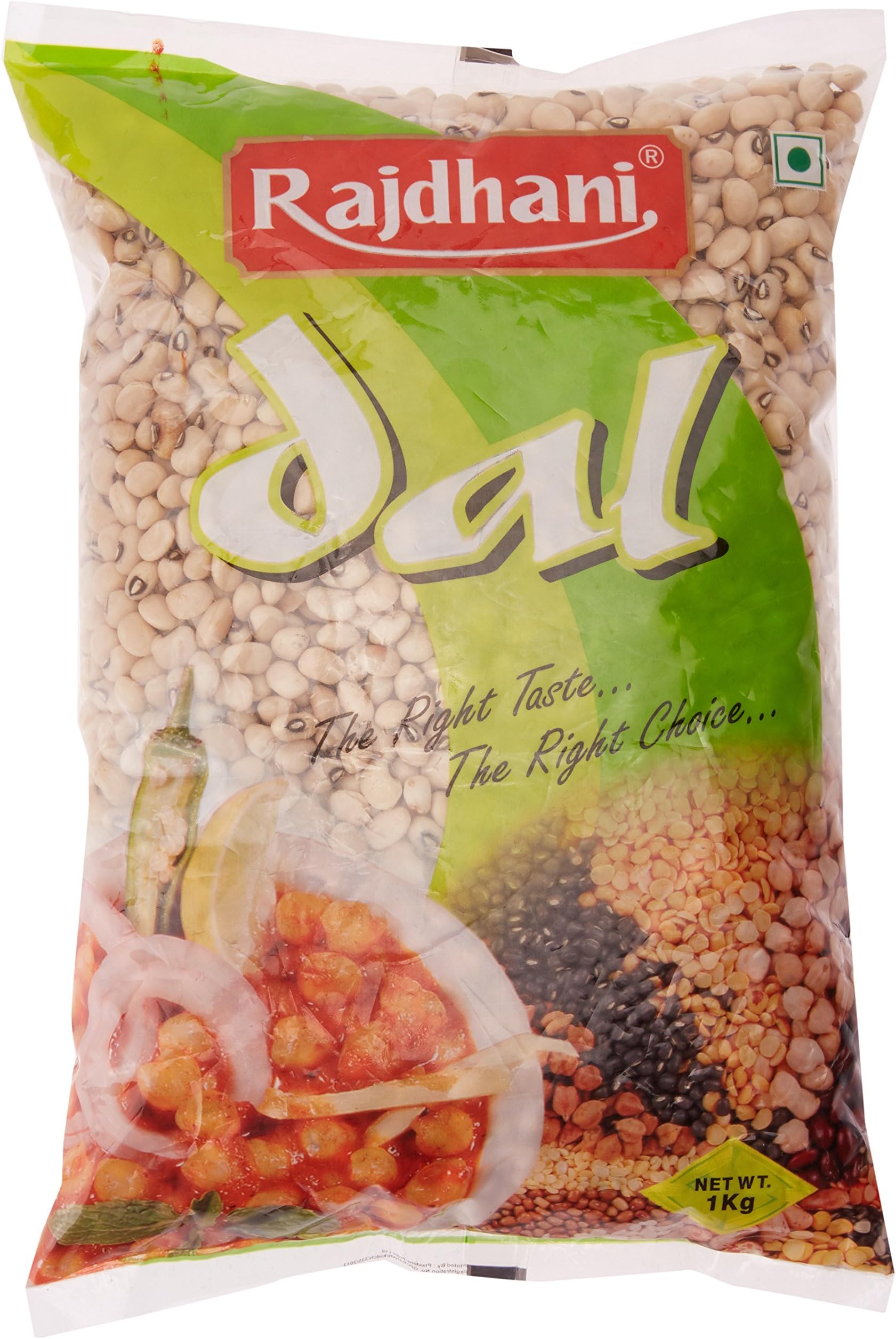 Rajdhani Safed Lobhiya 1 kg