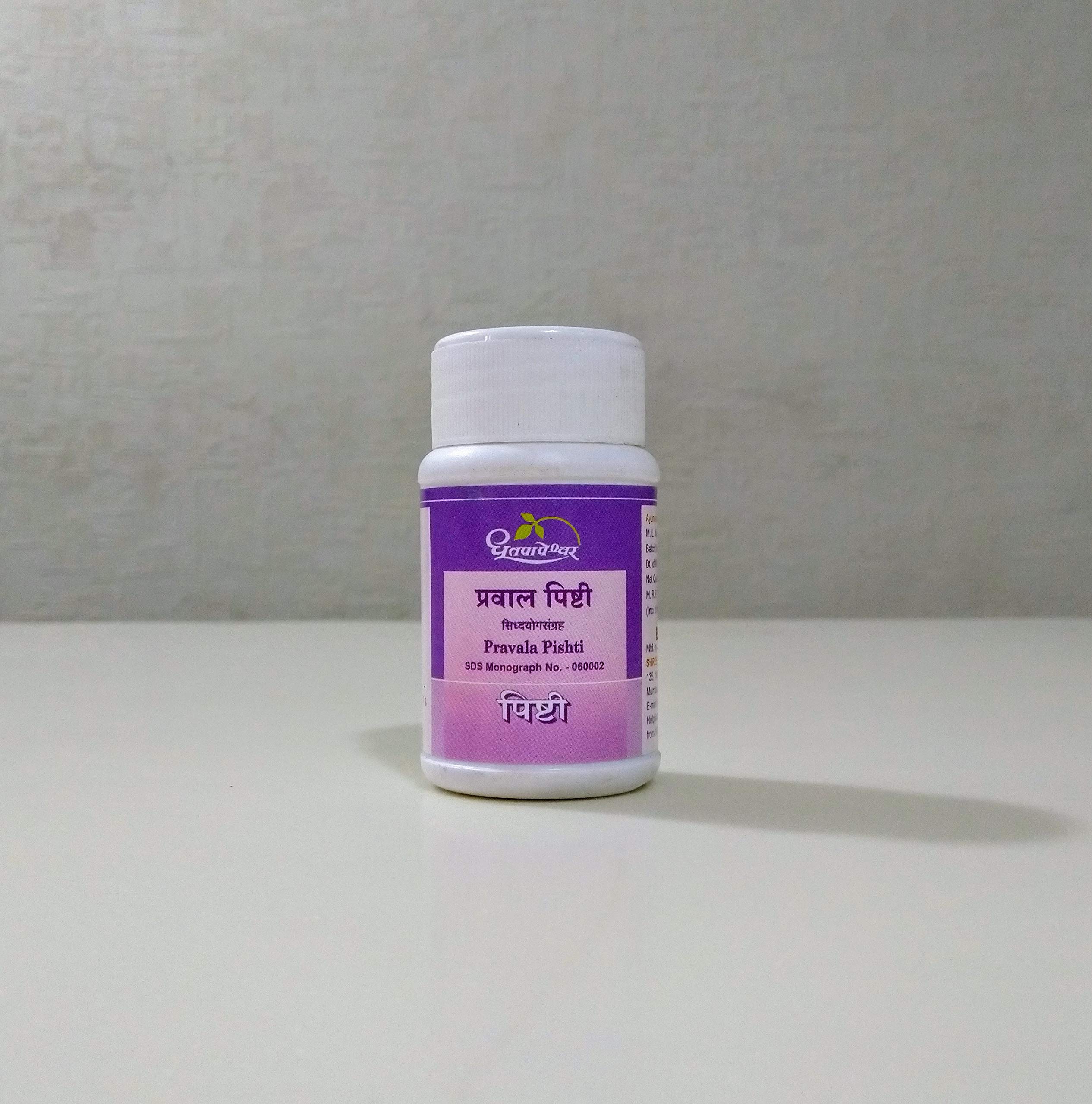 Pravala Pishti (10 g)