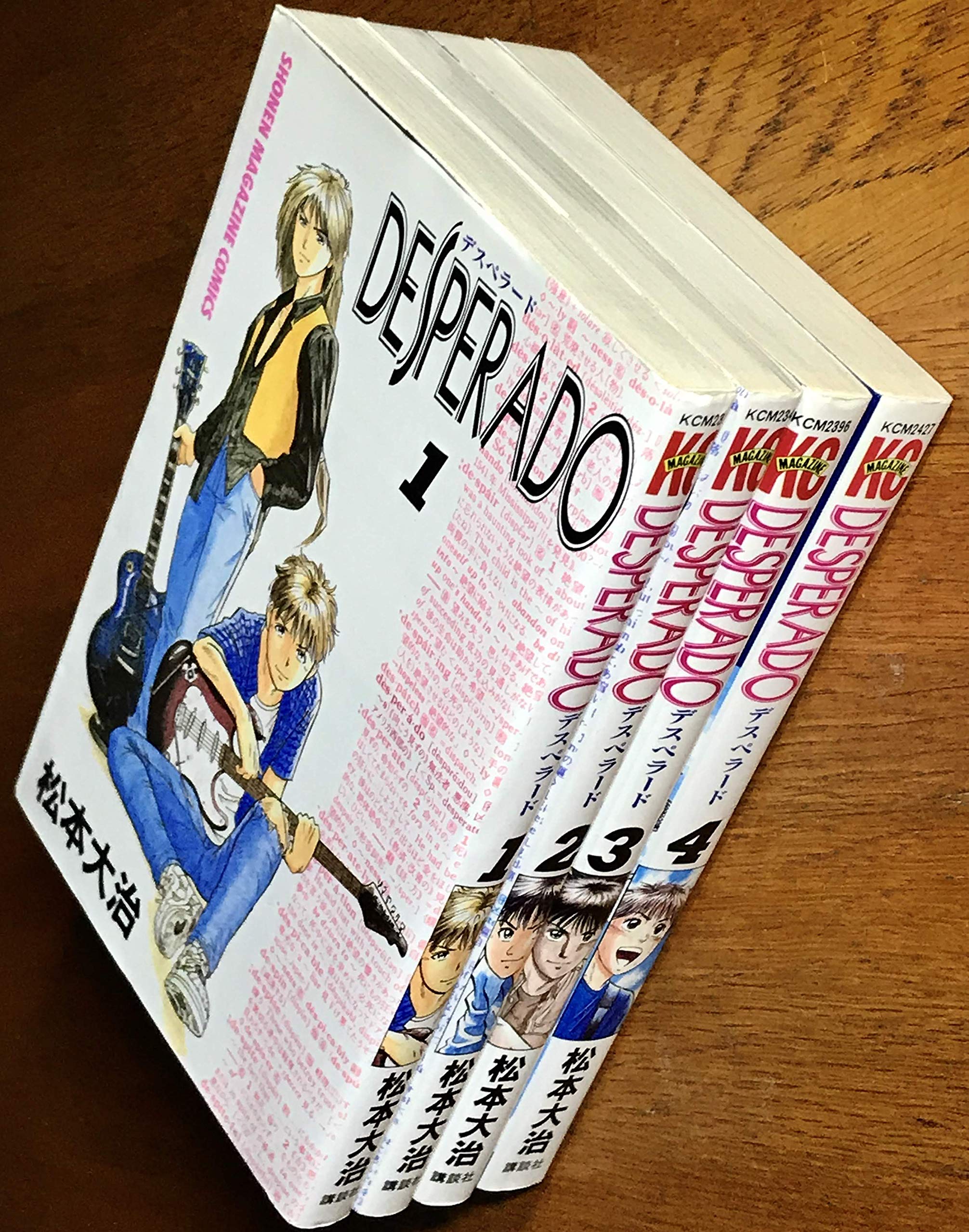 Amazon.co.jp: 松本 大治: 本、バイオグラフィー、最新アップデート