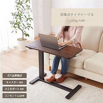 Amazon.co.jp: 武田コーポレーション 【サイドテーブル・昇降式