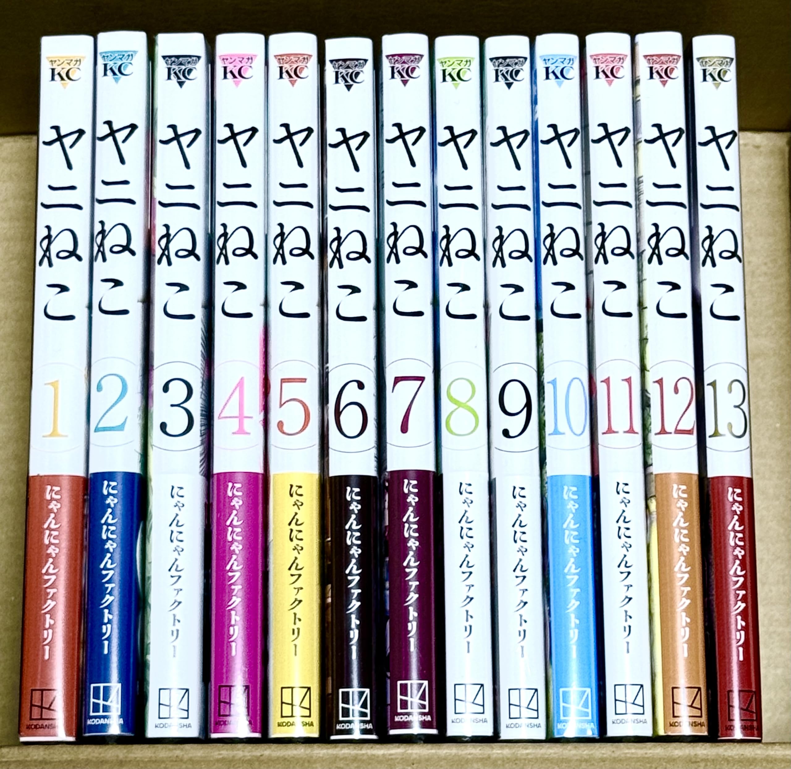 Amazon.co.jp: ヤニねこ 1-13巻 全巻セット | 全巻 : 食品・飲料・お酒