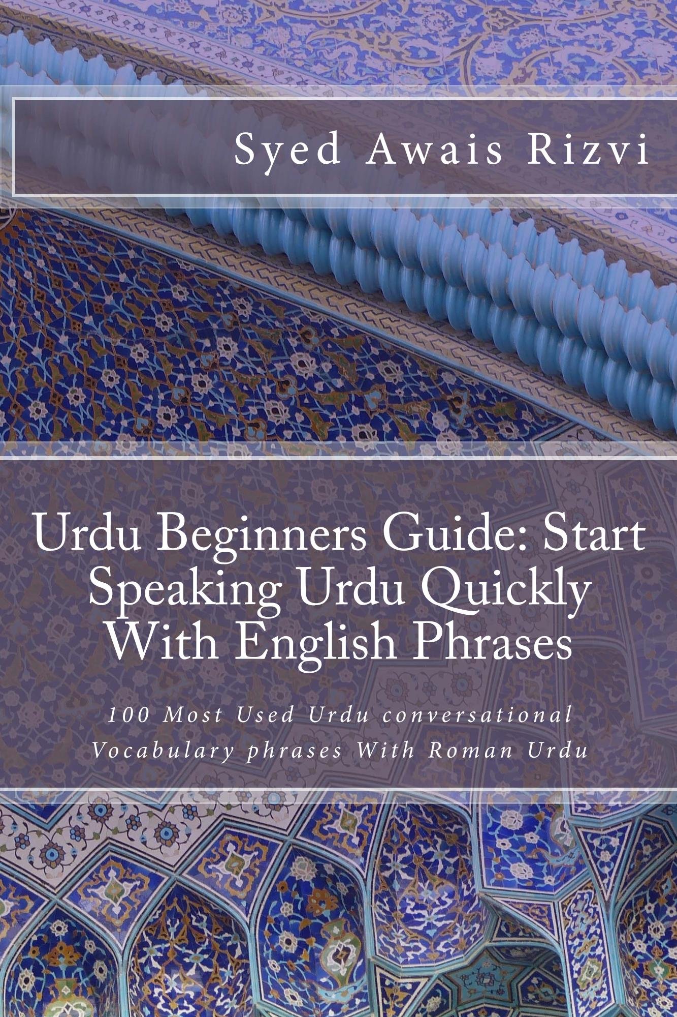 Buy Urdu Beginners Guide Start Speaking Urdu Phrases With English