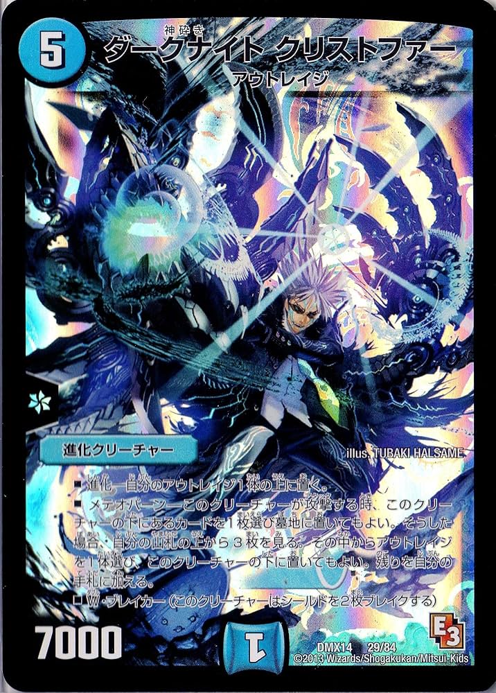 デュエルマスターズ CORS Amazon.co.jp: デュエルマスターズ アルカディアス・モモキング