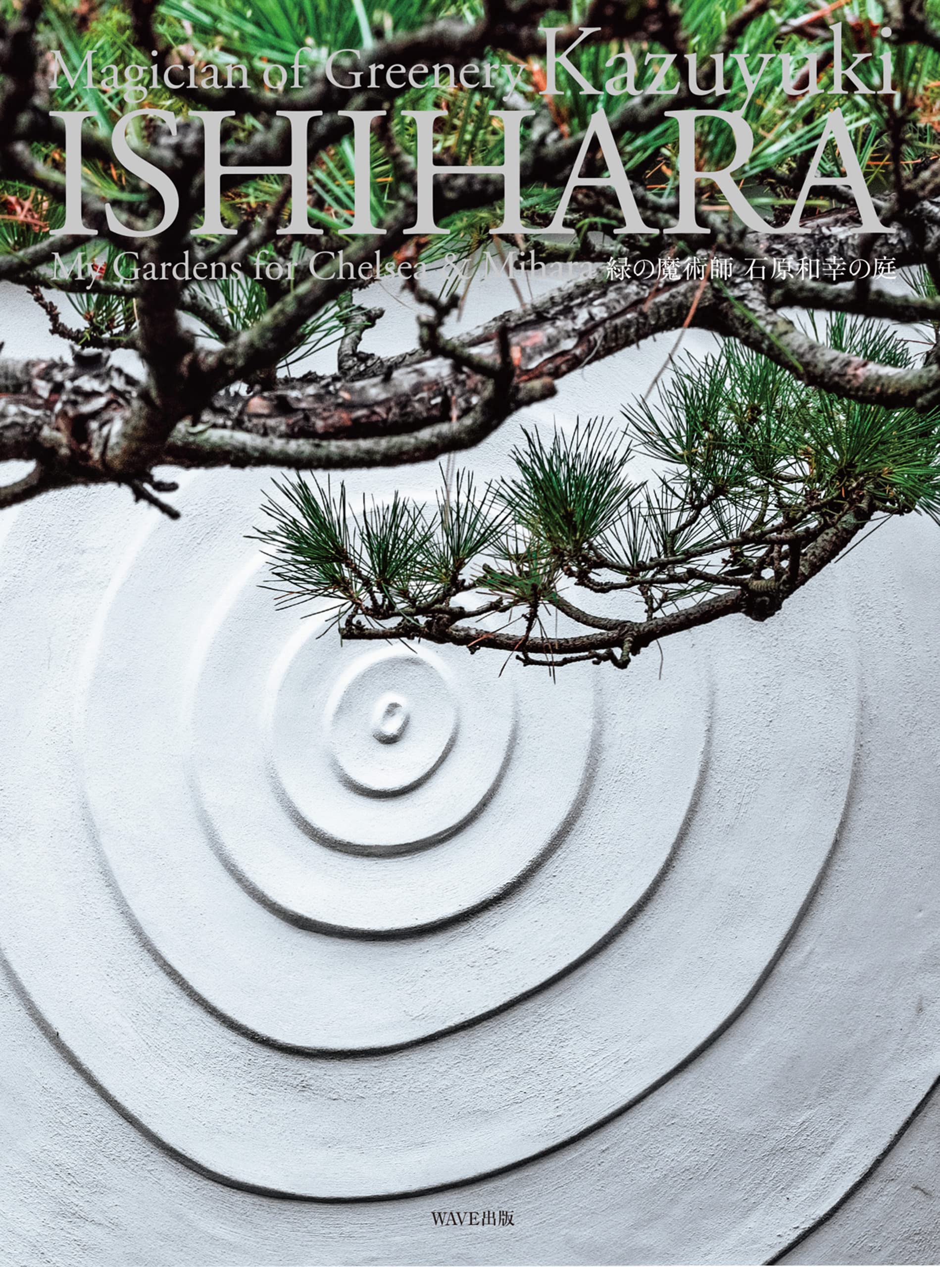 岸ひろ子、【たをやかな刻】、希少な額装用画集より、新品額装付 Search Page