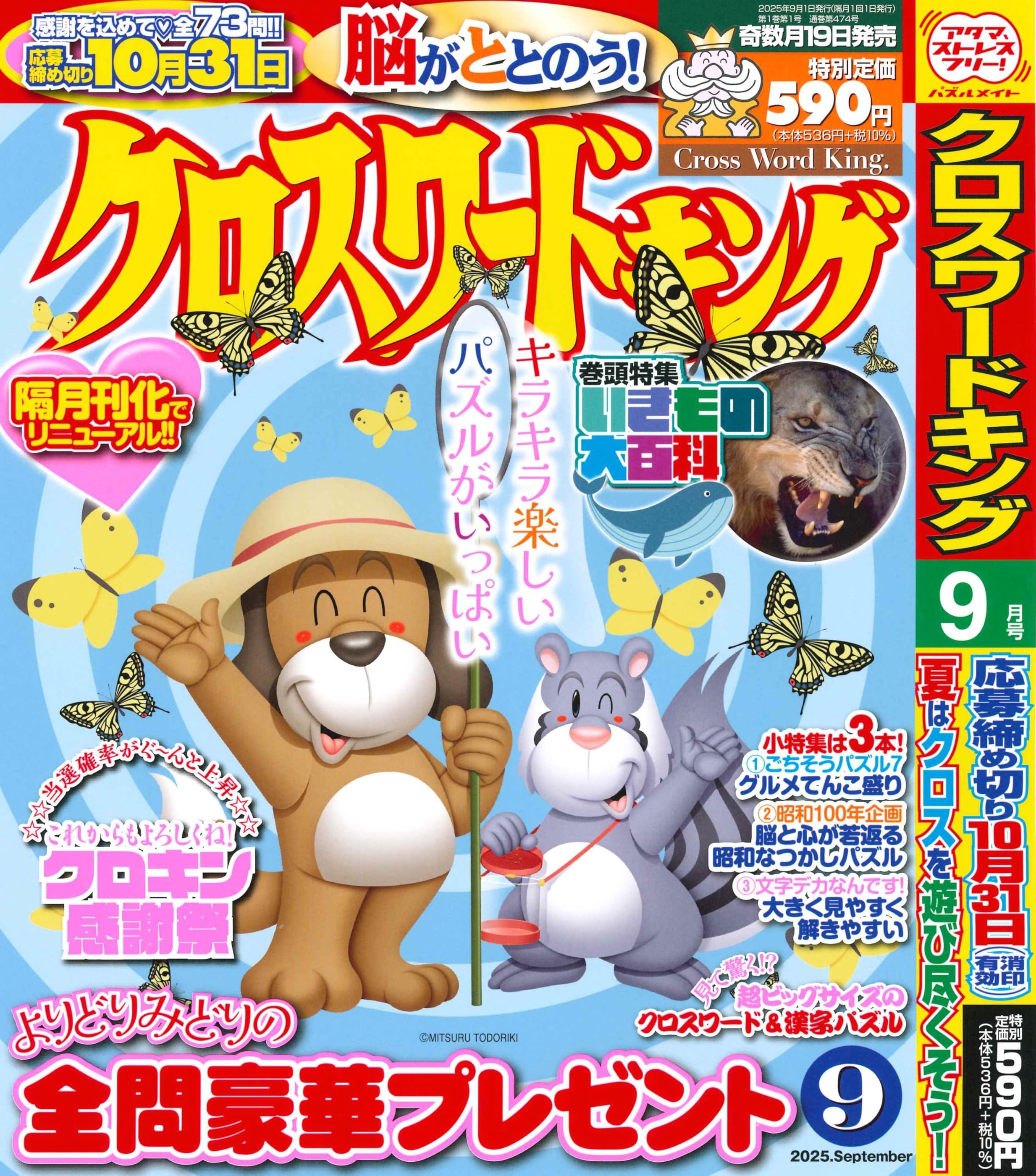 雑誌 51Rz1lszObL._SY200_QL15_.jpg