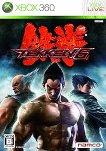 鉄拳6 コレクターズBOX(HORI製ワイヤレススティック&amp;アートブック同梱) - Xbox360