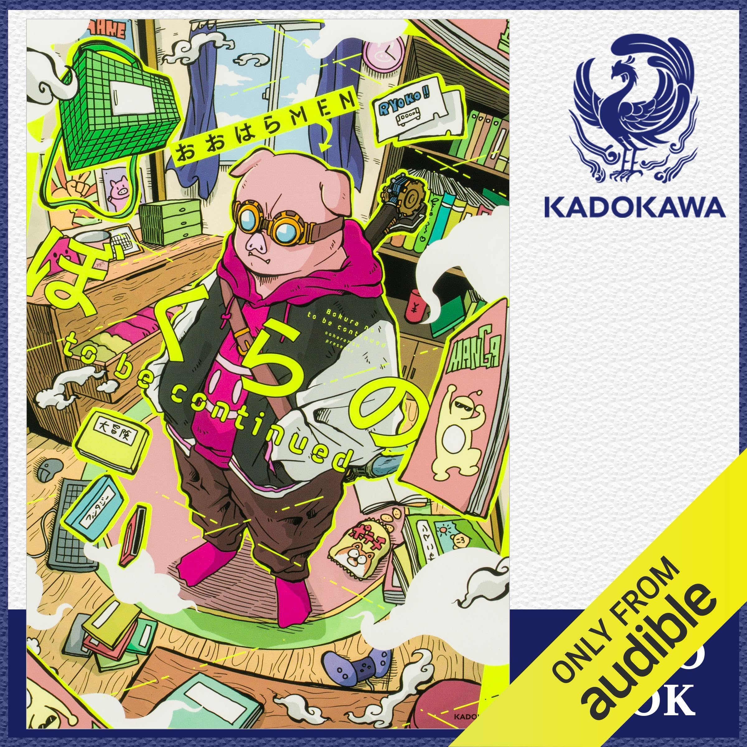 Amazon.co.jp: おおはらMEN: 本、バイオグラフィー、最新アップデート