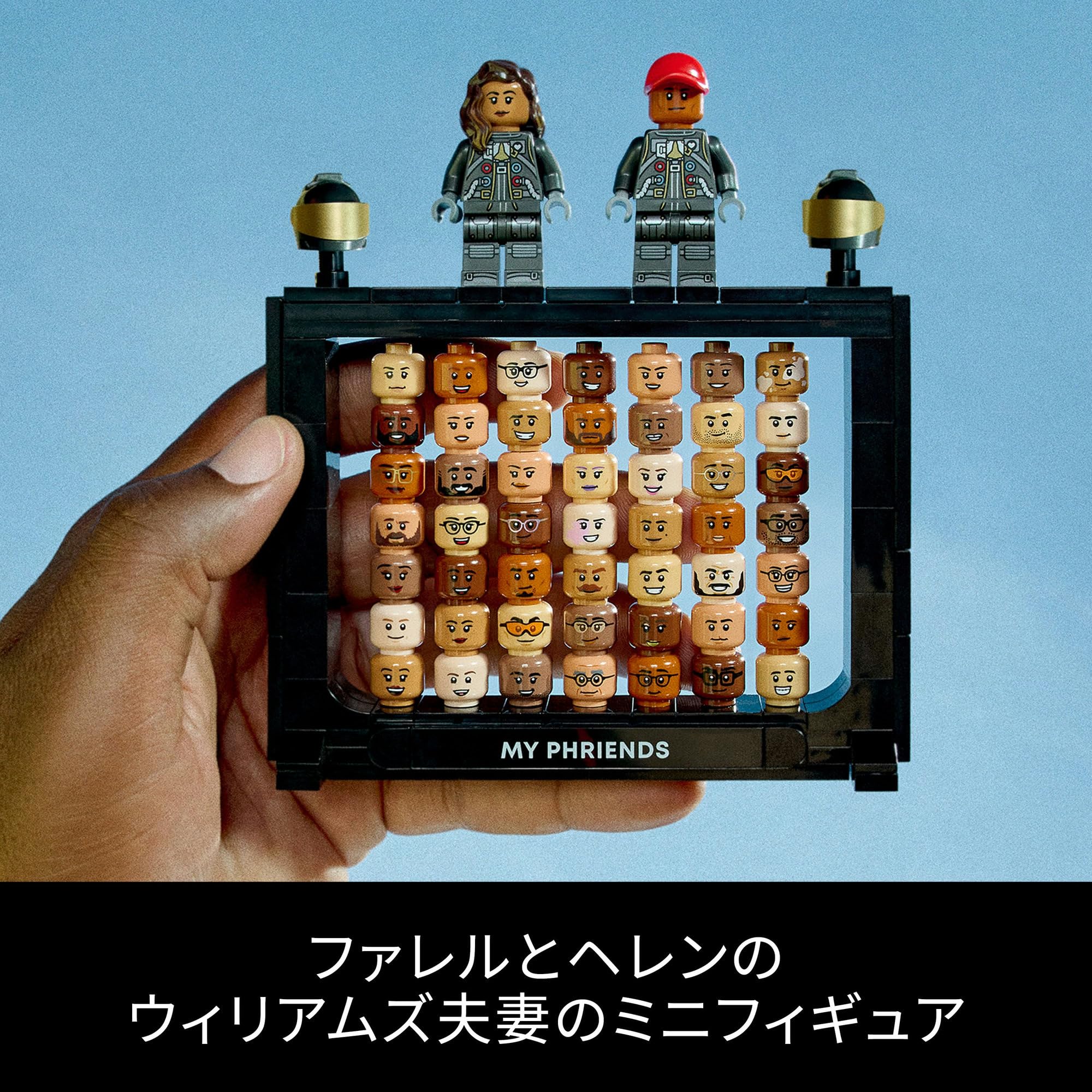 Amazon.co.jp: レゴ(LEGO) ファレル・ウィリアムスの月世界 おもちゃ  