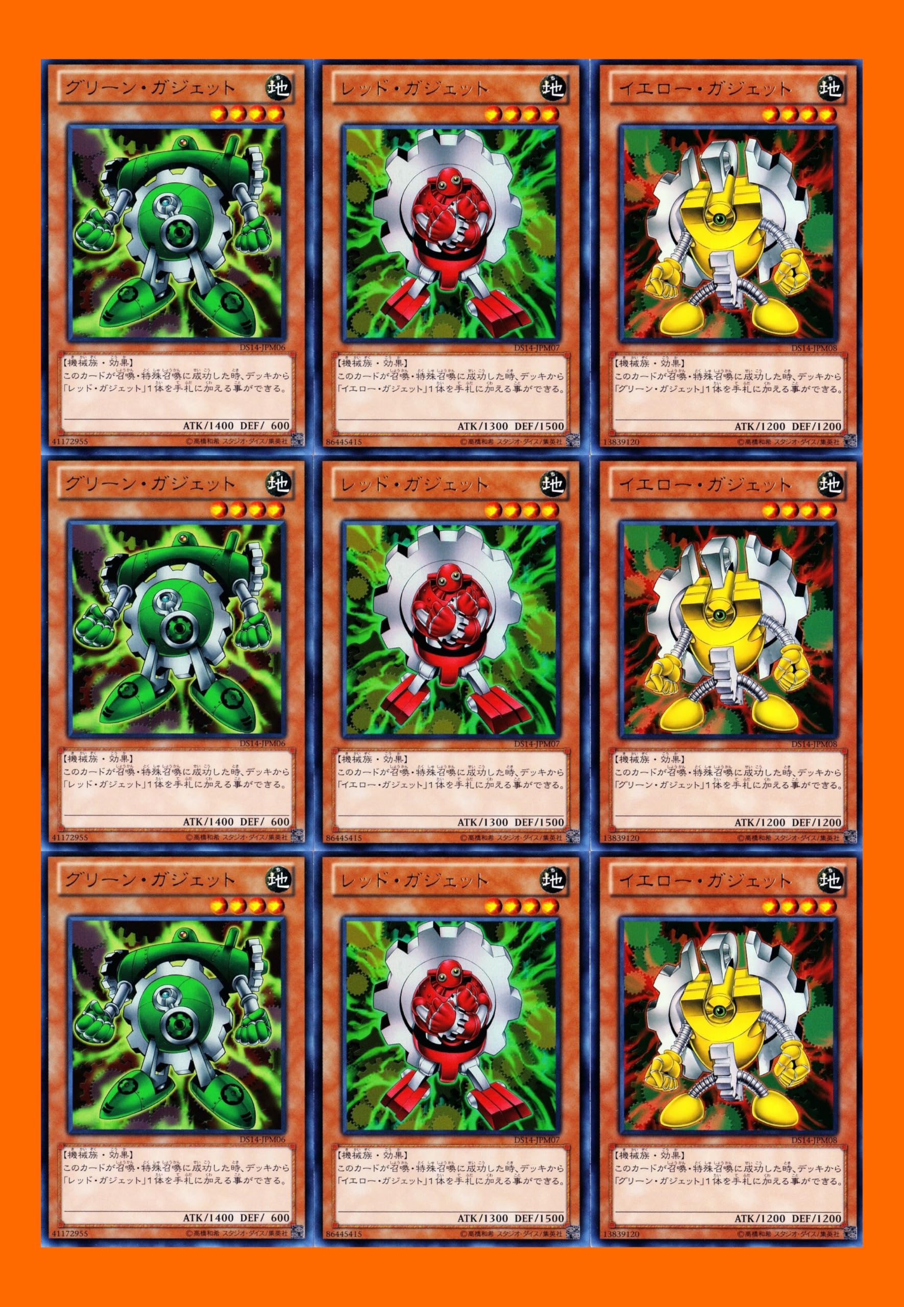 Amazon.co.jp: 遊戯王 ゲートボール 1103環境 カード レッド