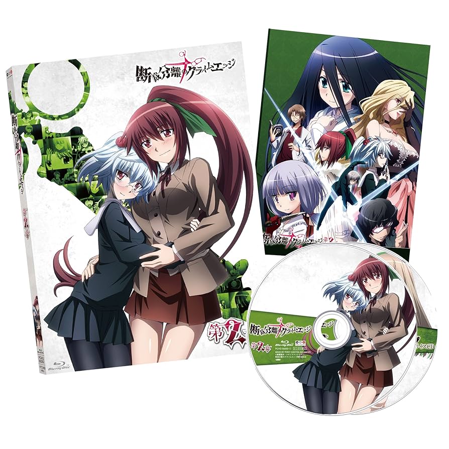 Amazon.com: 断裁分離のクライムエッジ 二幕 [オリジナル