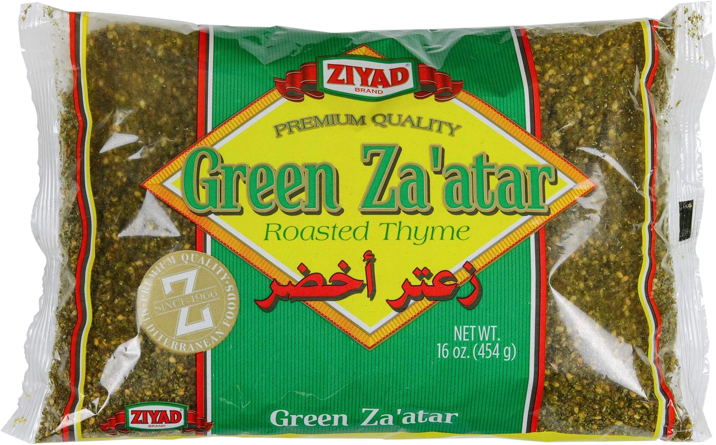 Ziyad Green Za'atar (Zaatar) Thyme 16 oz