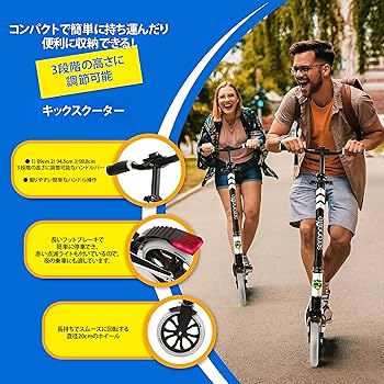 【2023人気キックボード】3段階調節可能 手触りいい 安定性抜群回転スムーズ Amazon.co.jp: 【SereneLife キックスクーター 折りたたみ式