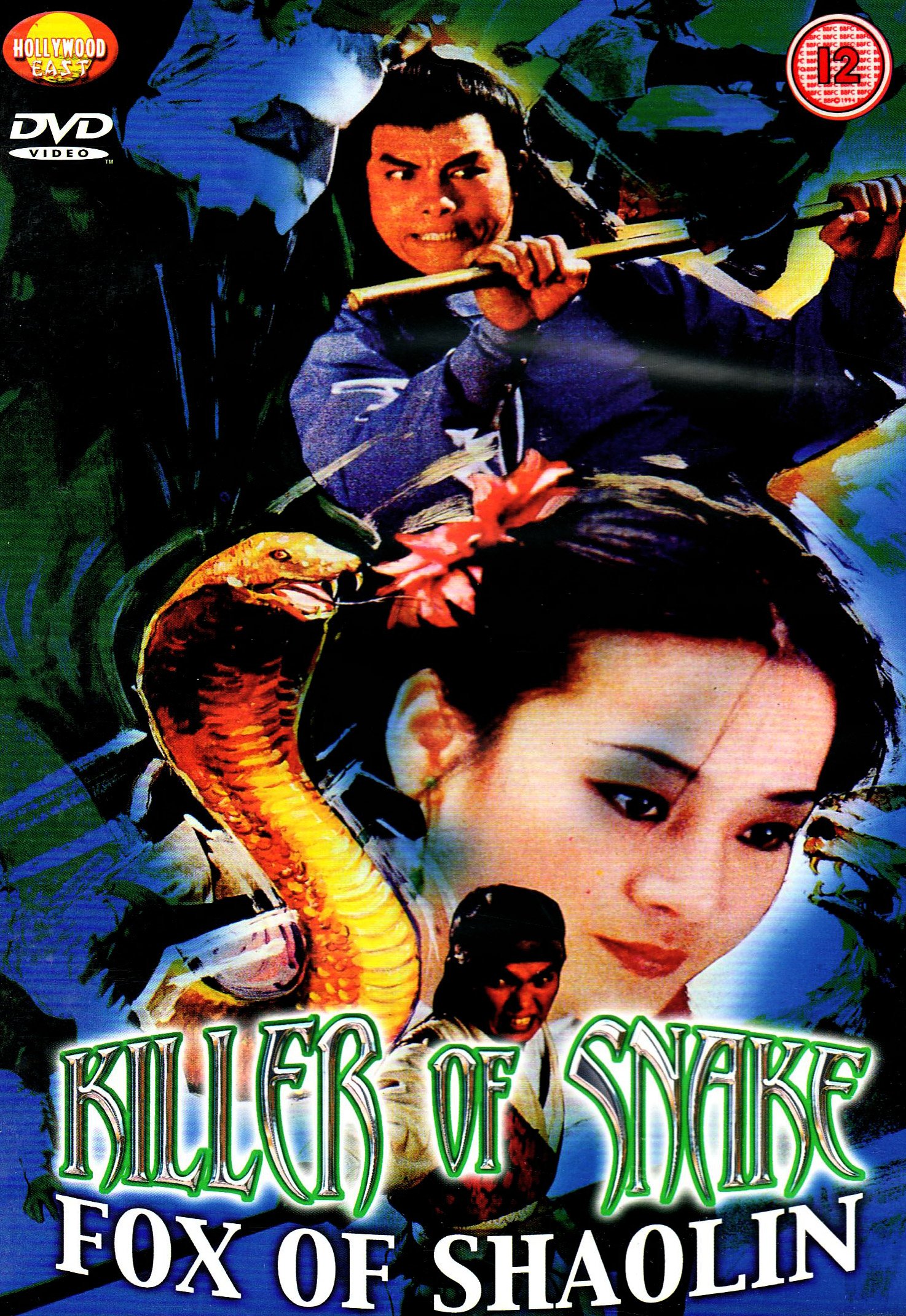 Ren gui she hu da jue dou