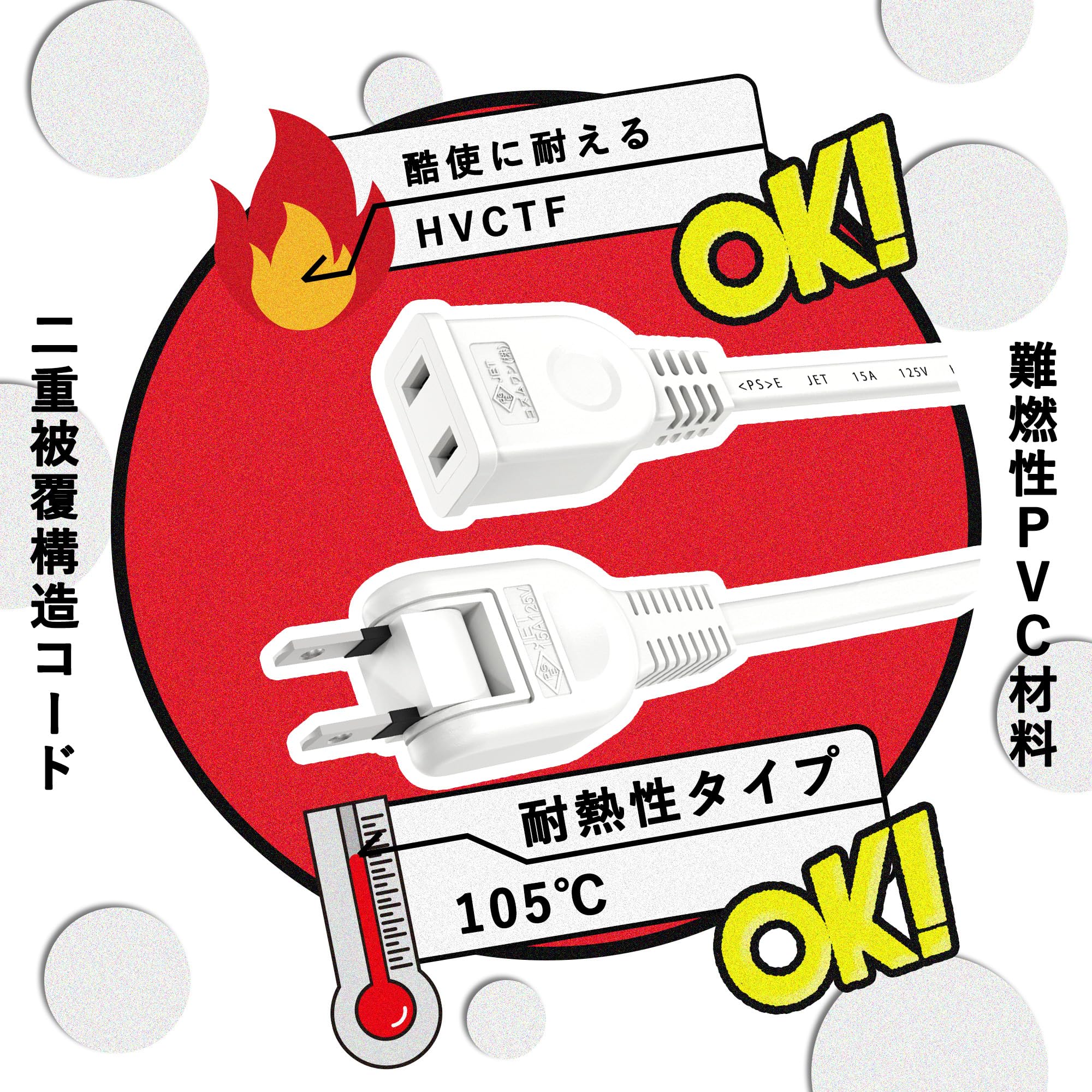 Amazon.co.jp: AKIRARI 電源延長コード 電源タップ 1個口 すっきり配線 