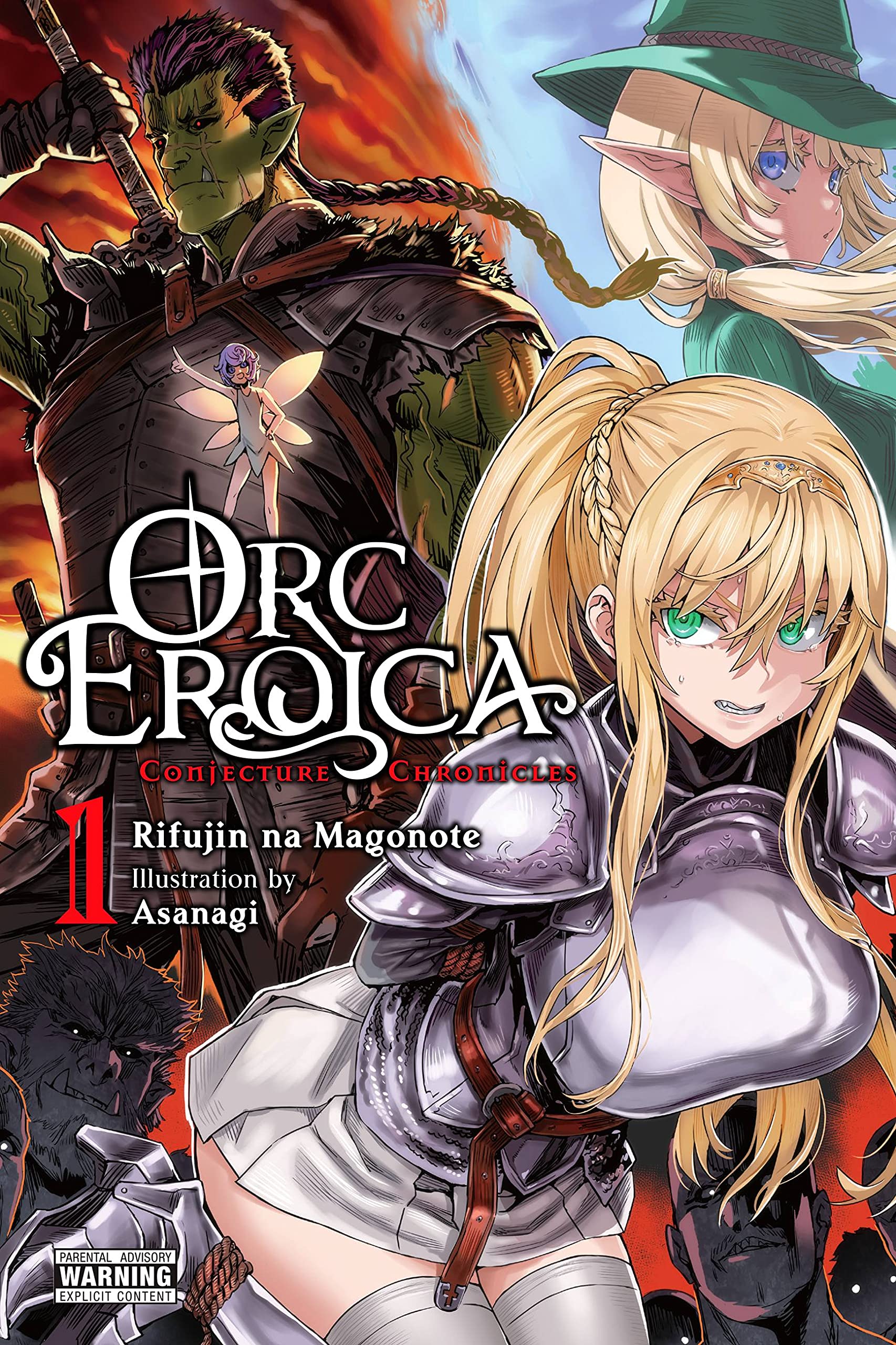 Amazon Orc Eroica Vol 1 Light Novel Conjecture Chronicles Orc Eroica Light Novel 1 Na Magonote Rifujin Asanagi Fantasy