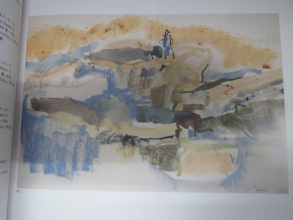 宇佐美圭司、1964-7、希少画集画、新品額装付、状態良好 宇佐美圭司、1964-7、希少画集画、新品額装付、状態良好