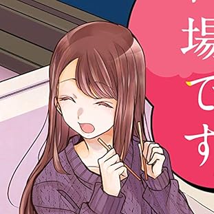 角館塔子