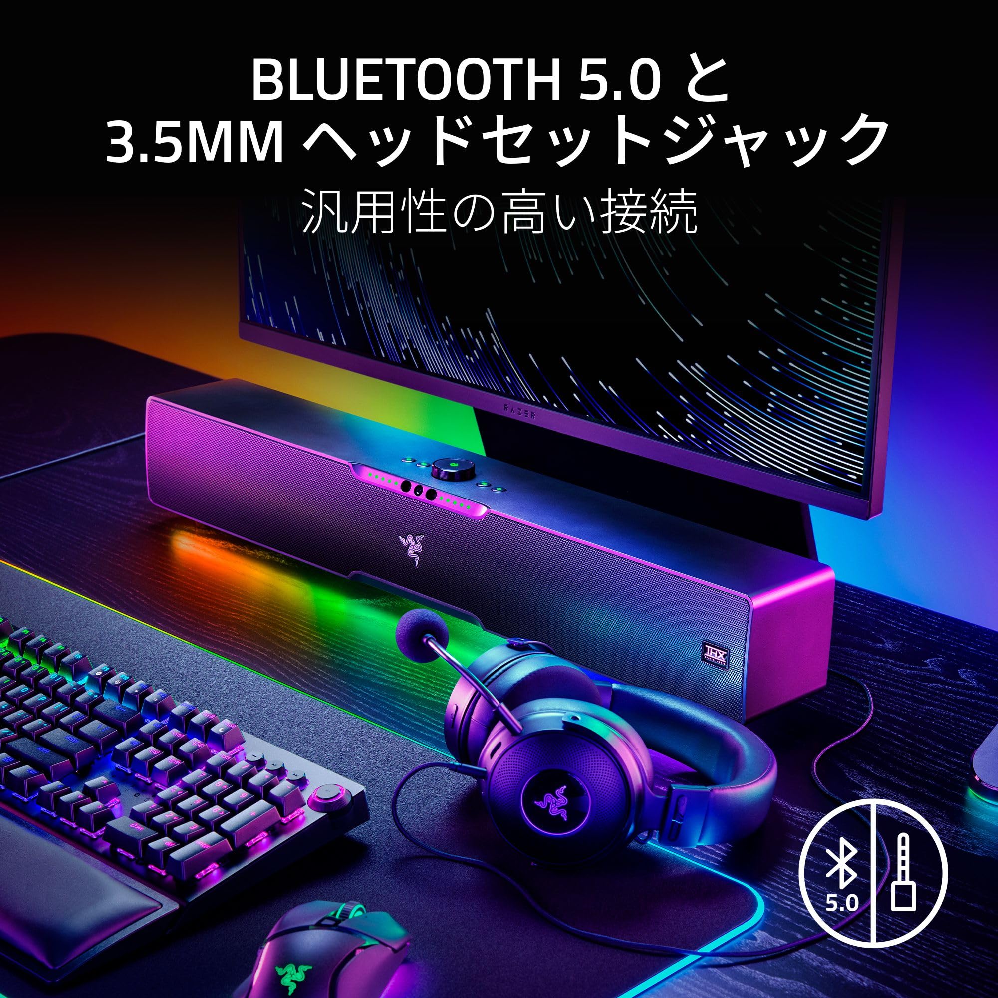 Amazon.co.jp: Razer レイザー Leviathan V2 Pro ゲーミング サウンド