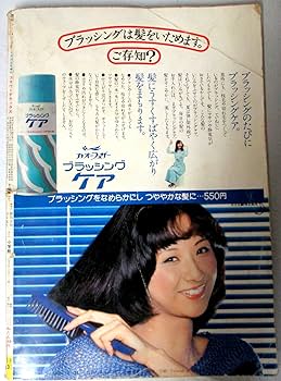 週刊少女コミックフラワーデラックス (漫画古書セット) |本