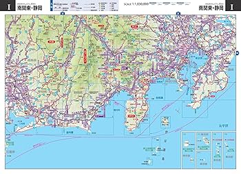 【中古】 関東・甲信越 ３版/昭文社/昭文社 ツーリングマップル R関東甲信越 2023 | 昭文社 地図 編集部 |本