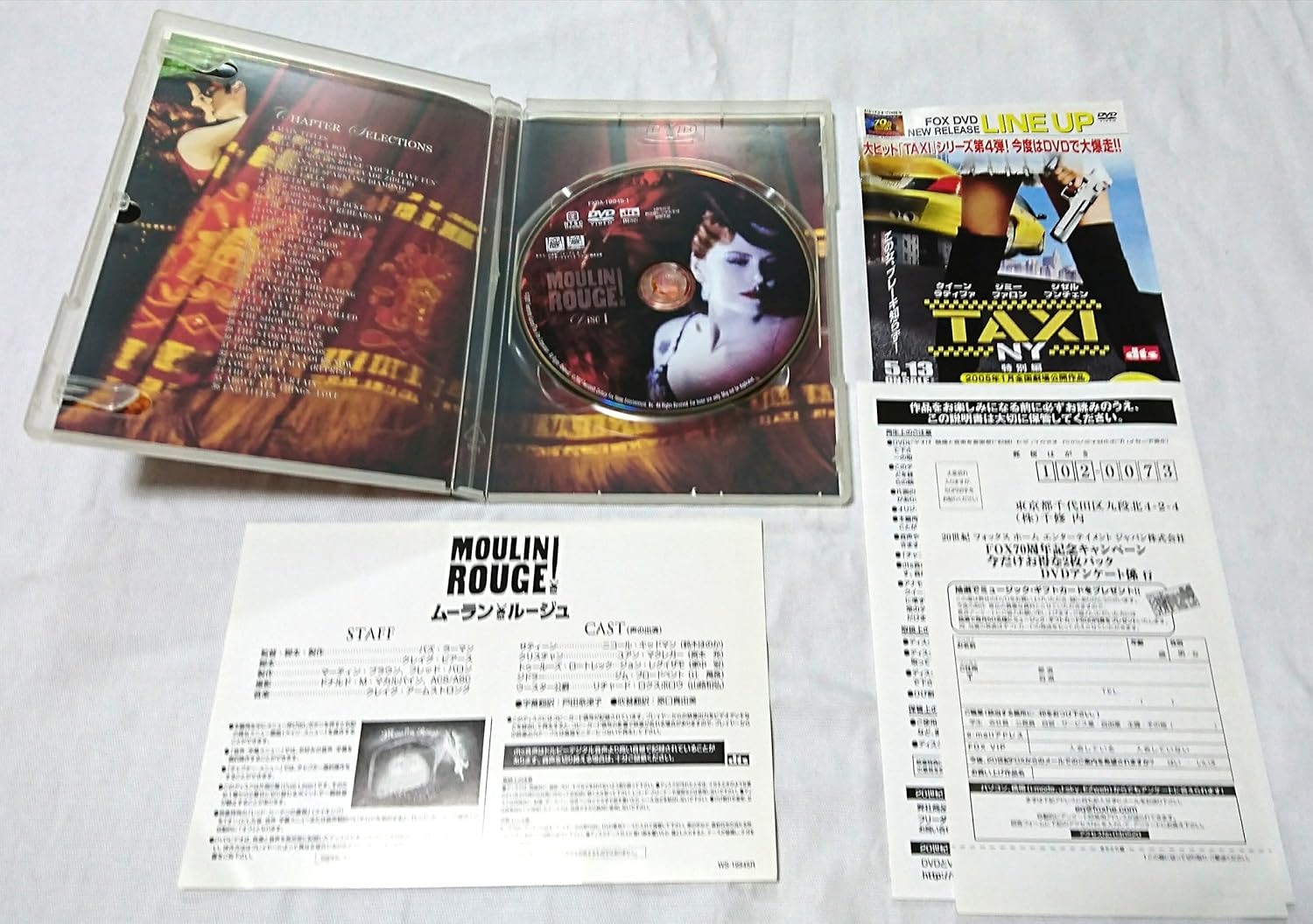 Movie - Moulin Rouge! [Japan DVD] FXBNG-19945