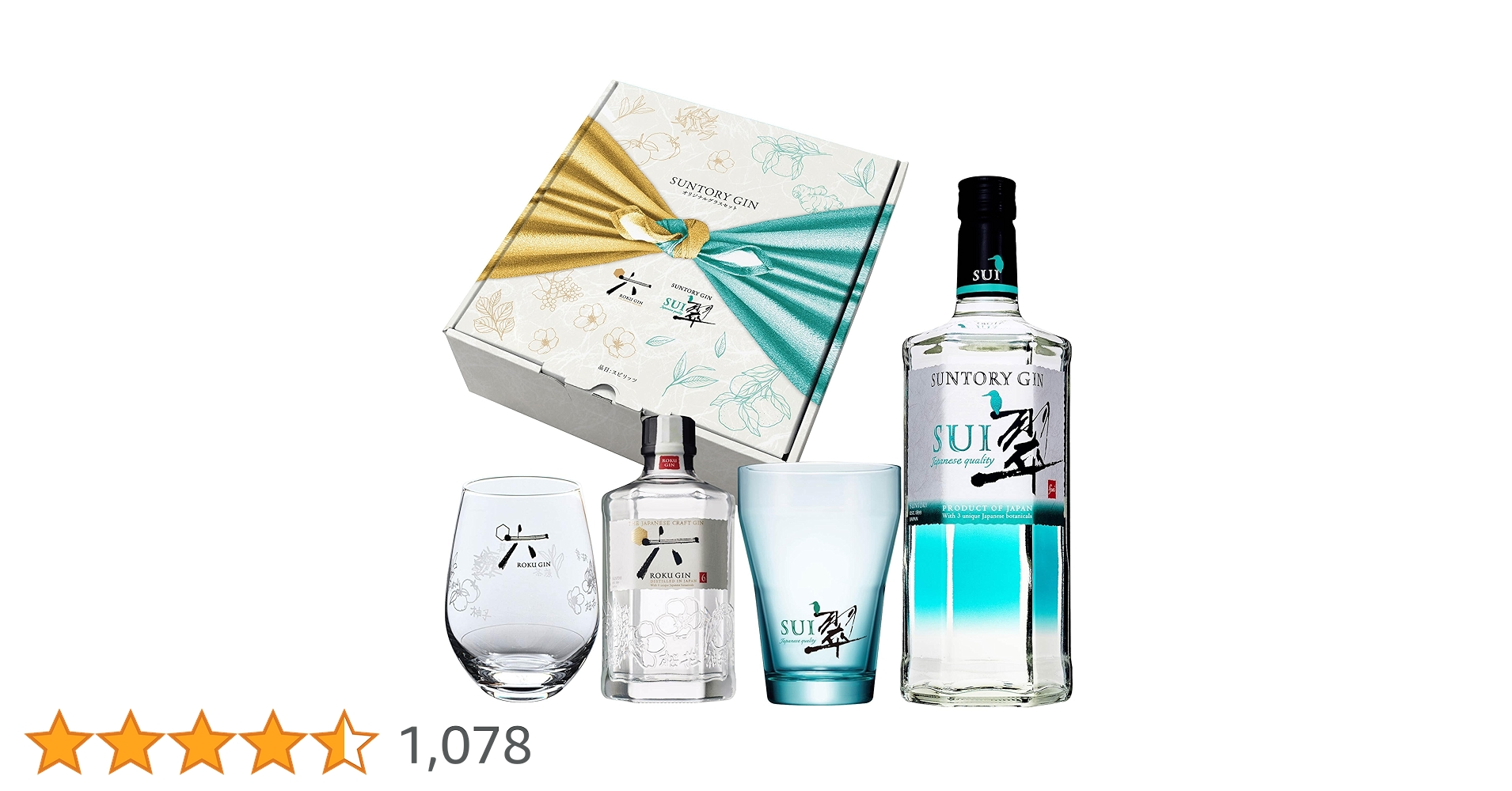サントリー　六ジン　15個セット 楽天市場】サントリー クラフトジン 六 ROKU ギフトBOX(700ml