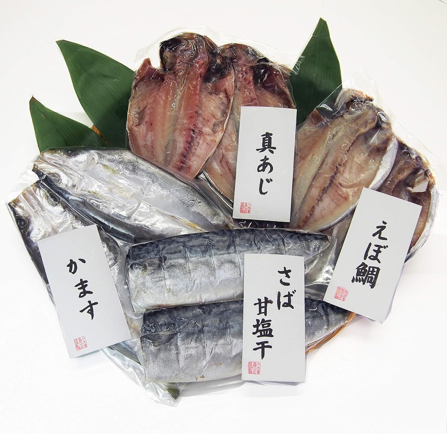 伊豆下田 小木曽商店 干物詰め合わせ