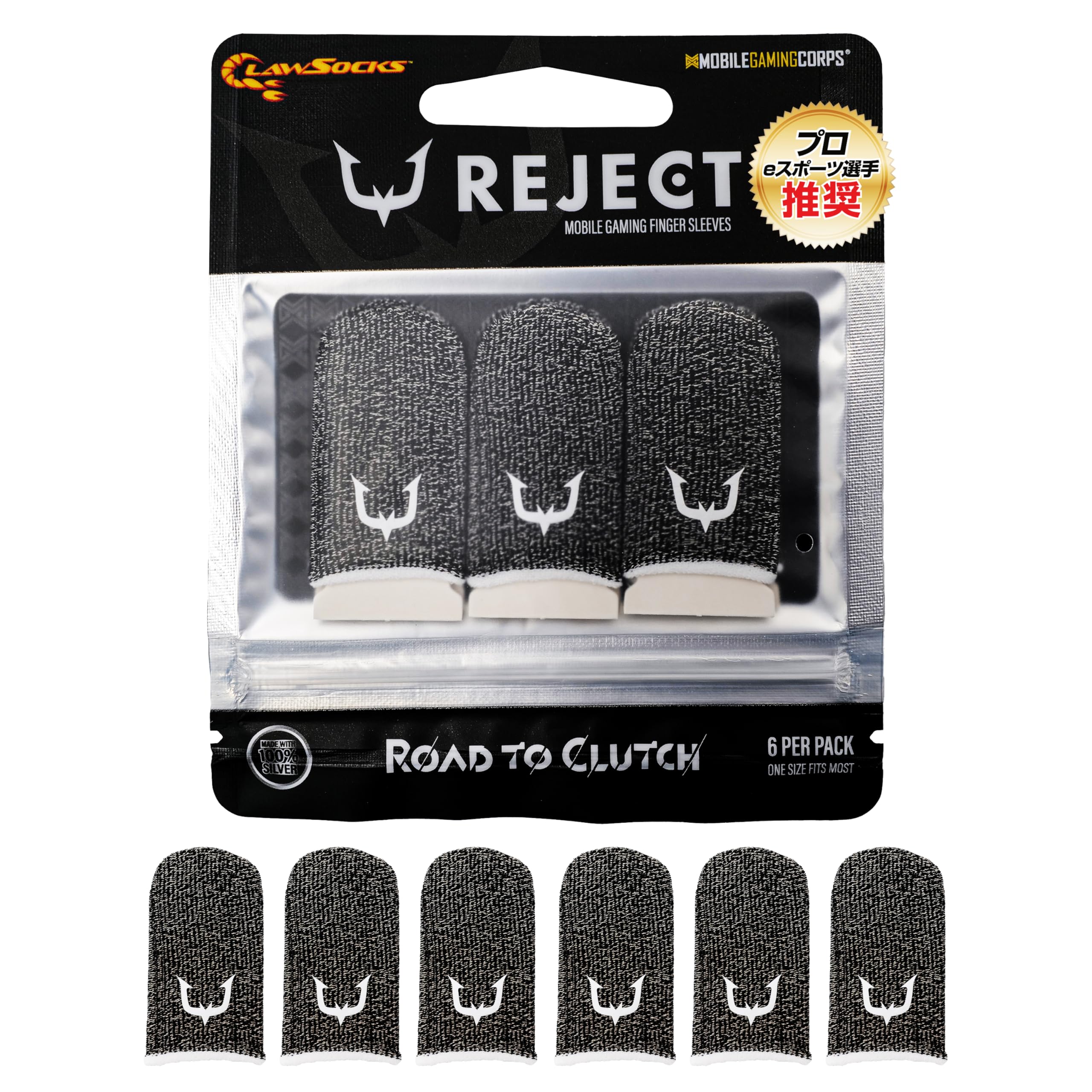 リアル指サック 楽天市場】Next controllers プロサック 指サック 極薄 0.4mm 銀繊維70